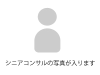 写真が入ります