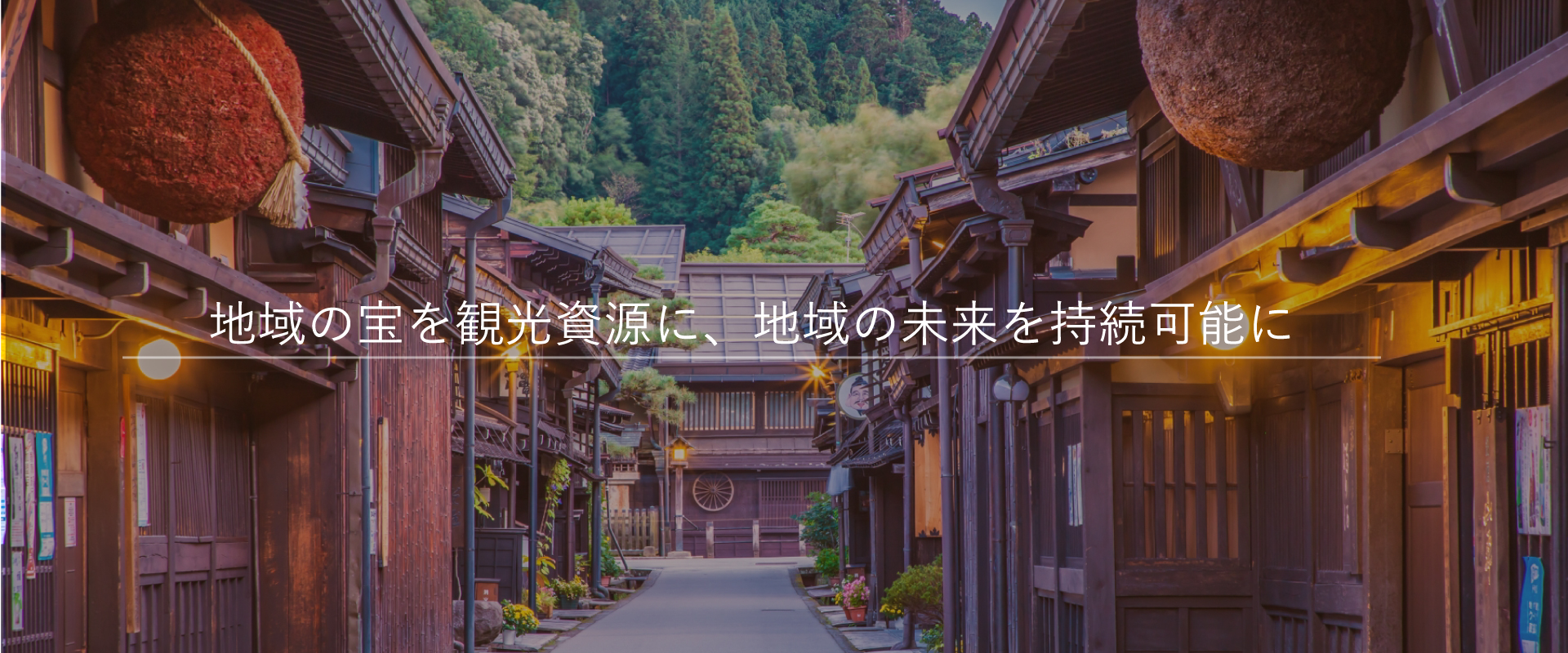 トップイメージ画像