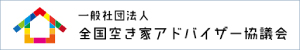 バナー3